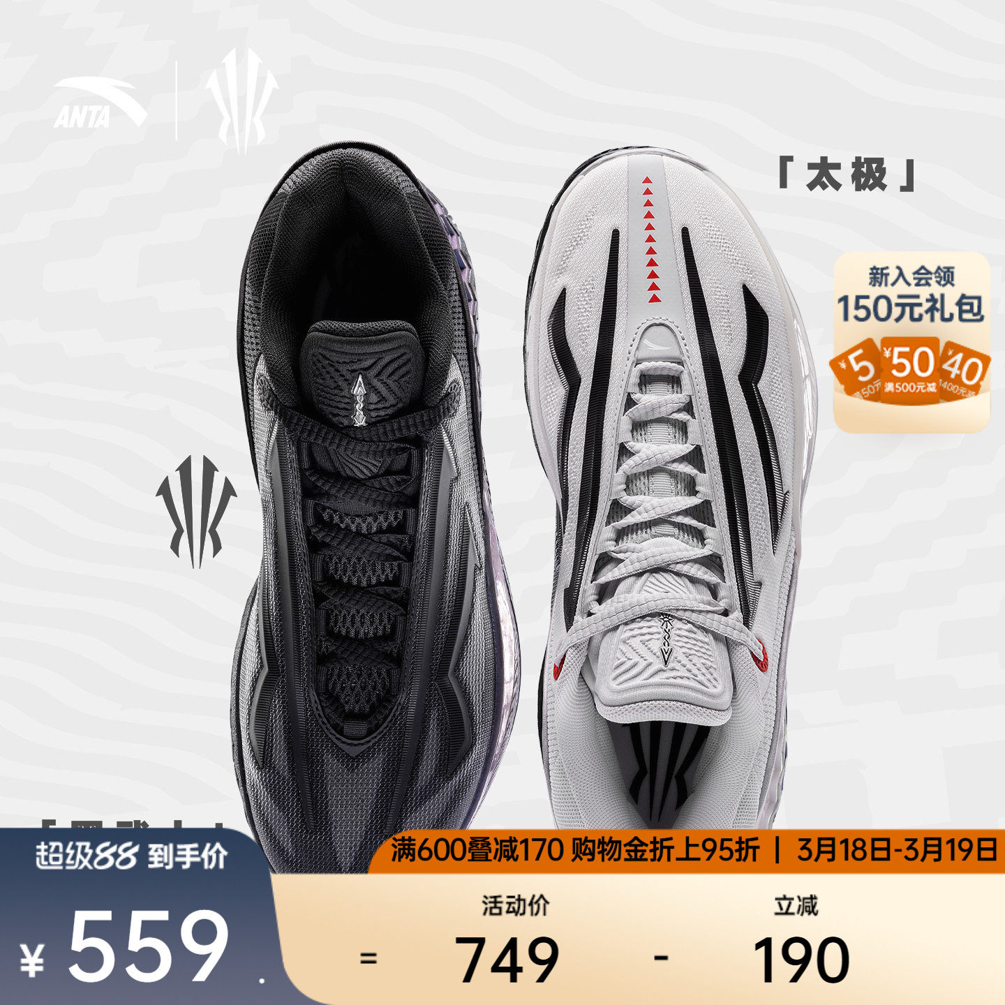 【凯里·欧文同款】安踏欧文先驱二代丨太极黑武士专业篮球鞋男