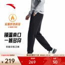 加绒运动卫裤 跑步长裤 男冬季 针织裤 子152547325N 新款 安踏自在裤