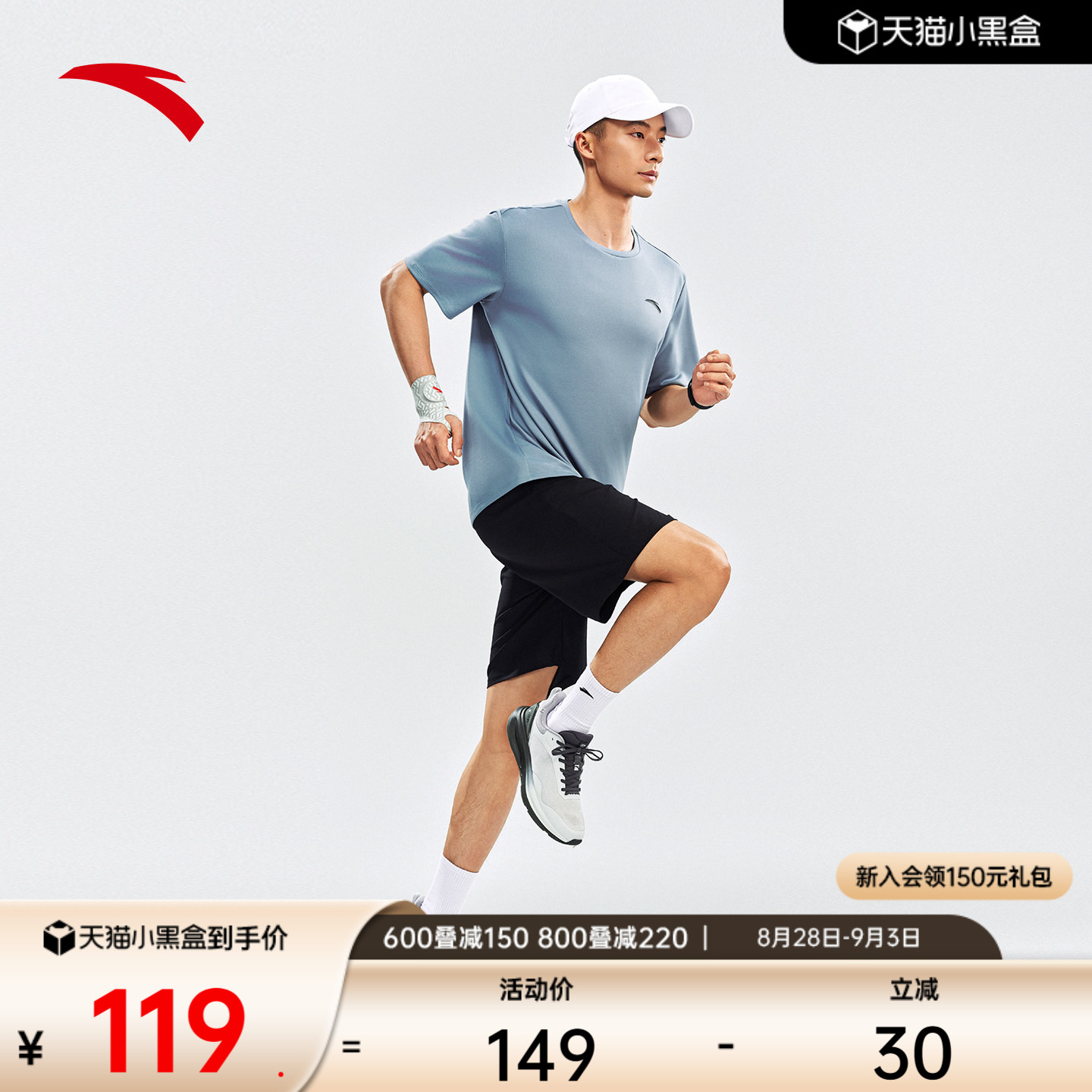 安踏速干男运动跑步套装图片