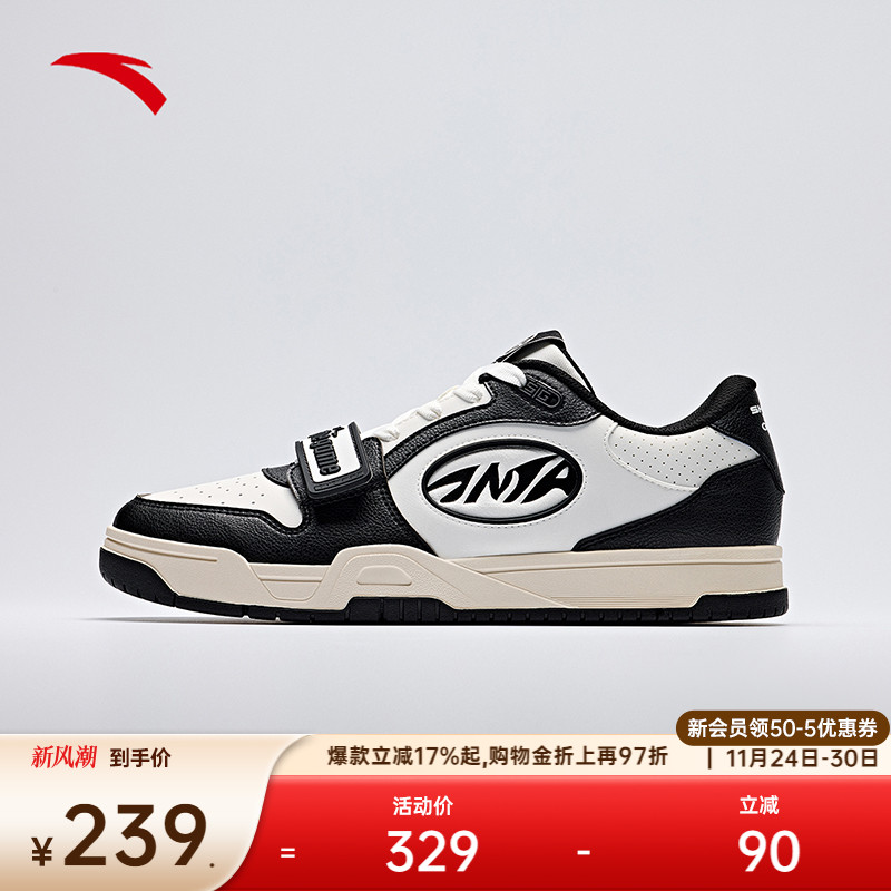 篮球板鞋篮球鞋25年夏季