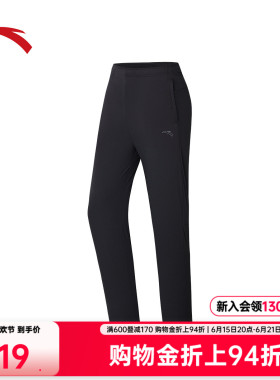安踏冰丝运动长裤女裤2026夏季新款健身跑步黑色直筒裤梭织九分裤