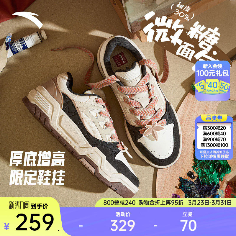 安踏微糖面包鞋丨潮流厚底圣诞配色板鞋男鞋春季低帮时尚运动鞋