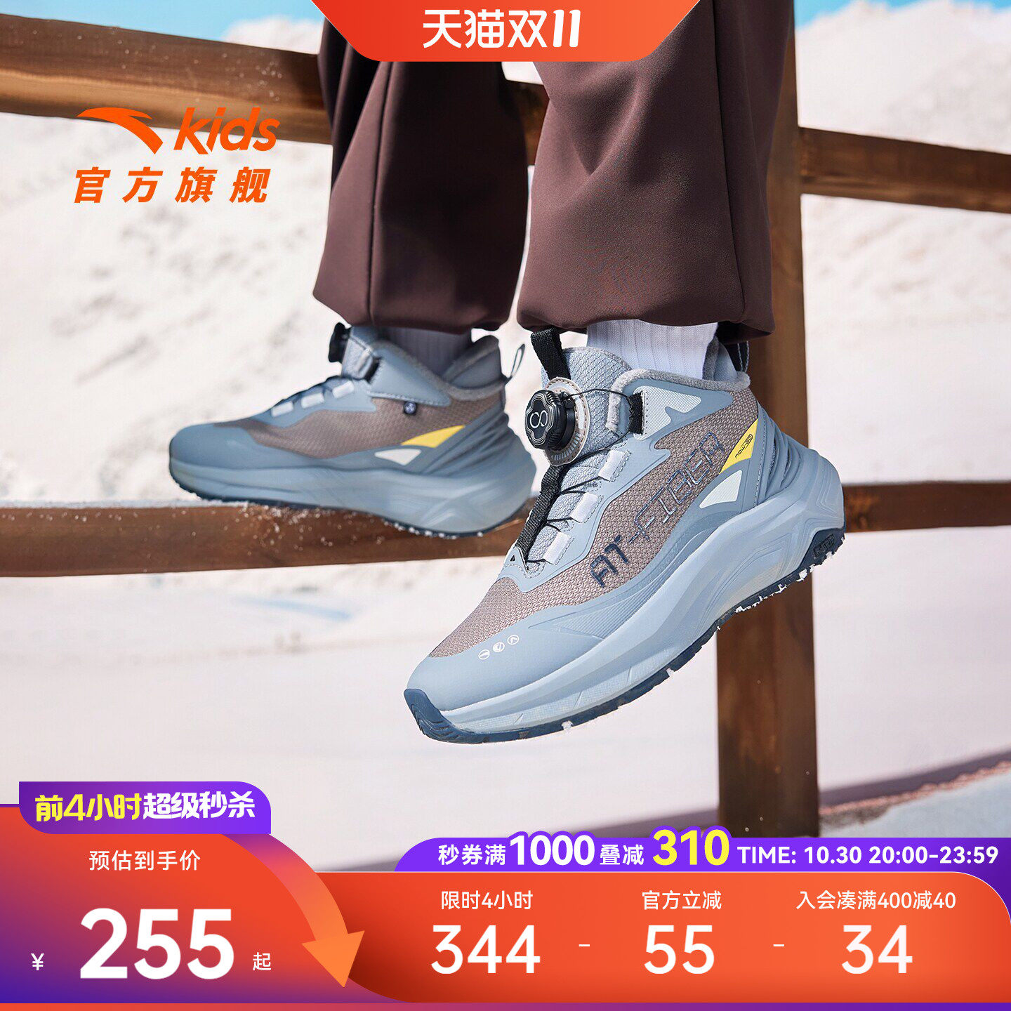 易穿脱3M新雪丽棉安踏儿童男大童棉鞋2026冬新款防水二棉加绒童鞋