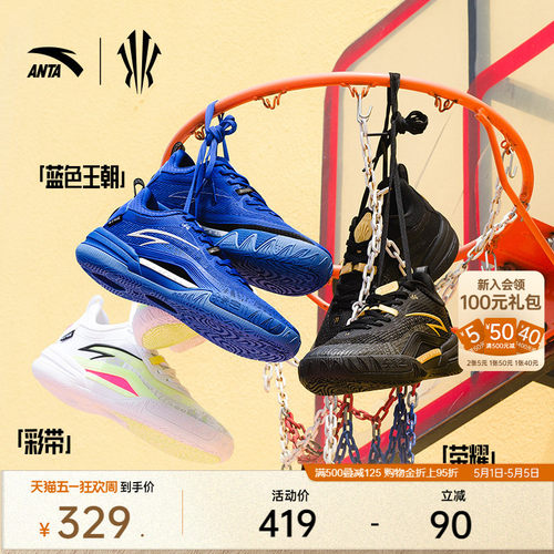KAI1TEAM篮球鞋男士