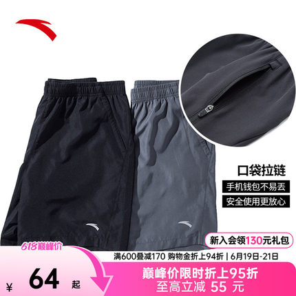 安踏速干裤丨运动短裤男士夏季透气休闲五分裤健身训练黑色跑步裤