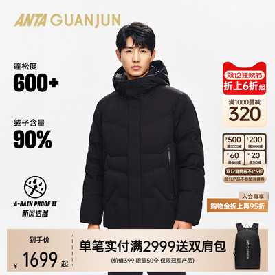 安踏冠军全天候新款冬季荣耀短羽绒保暖防风透湿男外套152540938