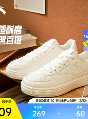 安踏百川丨经典低帮板鞋男鞋春季新款软底小白鞋运动鞋112538010