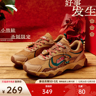 软底老爹鞋 安踏好事发生 女潮流百搭时尚 圣诞配色休闲鞋 小熊鞋