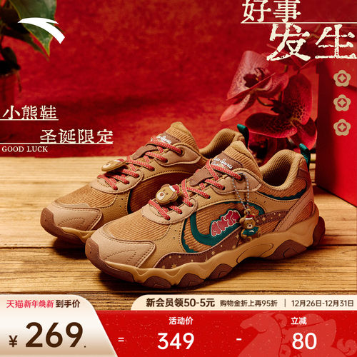 安踏小熊鞋女子休闲鞋时尚老爹鞋