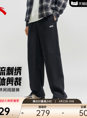 安踏休闲卫裤男士2026新款黑色美式宽松阔腿直筒长裤子152618304