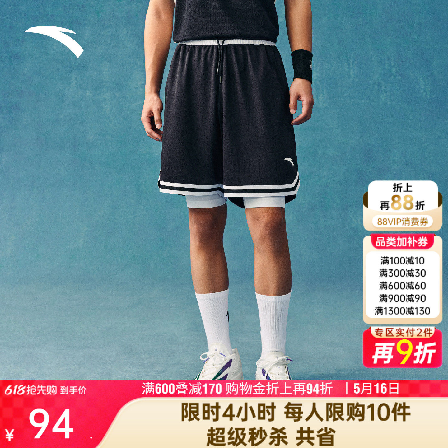 安踏KT速干短裤丨篮球比赛针织五分裤男士夏季新款宽松透气休闲裤
