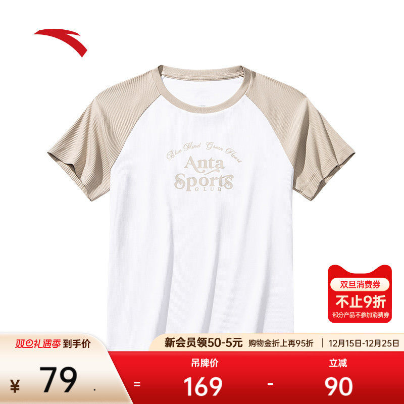 安踏女竖条纹修身插肩袖短袖