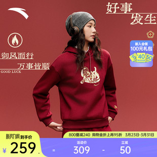 安踏好事发生 套头运动上衣162618706 马年新年鸿运休闲卫衣女款