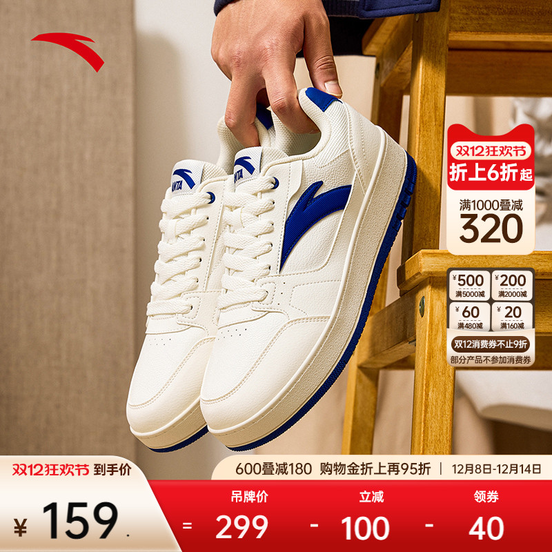 安踏元年2丨经典低帮黑白板鞋男鞋2025冬季新款平底运动鞋小白鞋