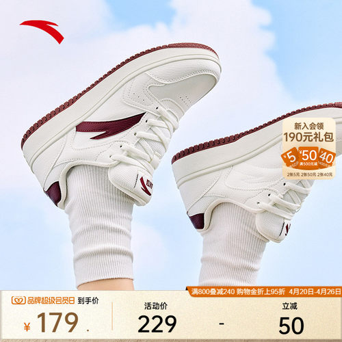 安踏元年女子厚底小白鞋板鞋