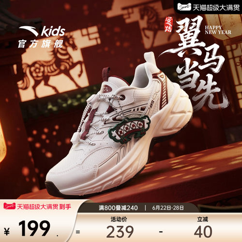 潮流精品，品质保证