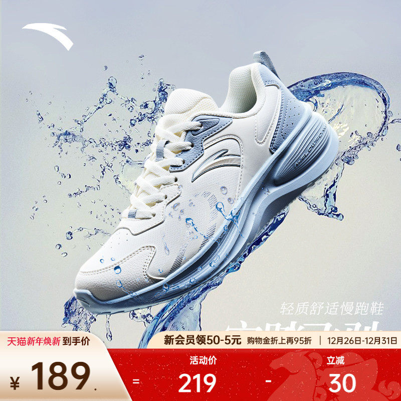 安踏飞驰丨轻质防泼水跑步鞋女皮面网面轻便耐磨运动鞋休闲通勤鞋