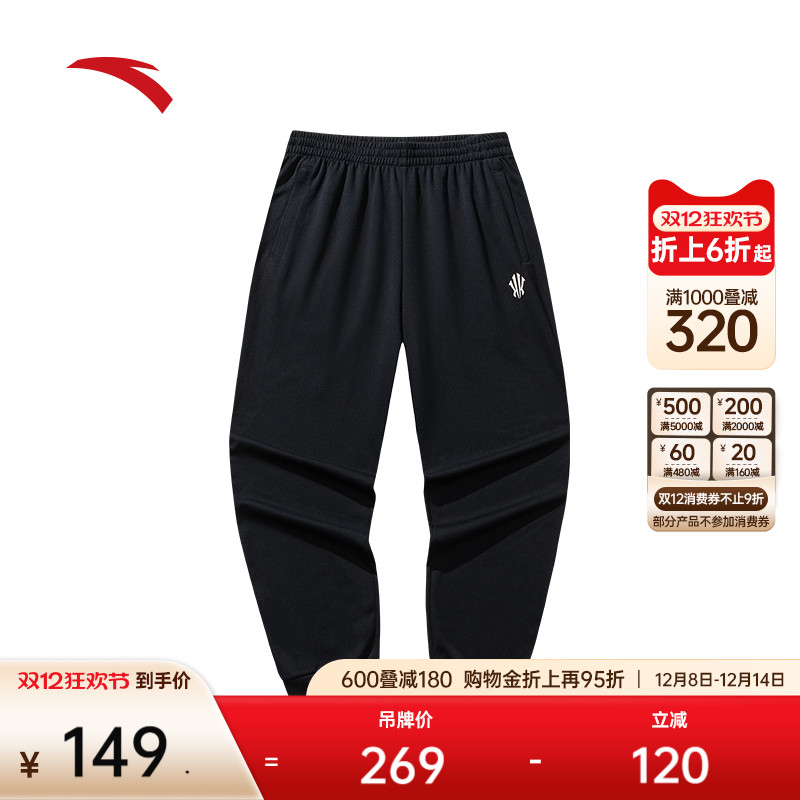 安踏凯里·欧文系列针织长裤