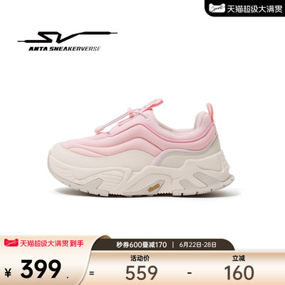 安踏SV Snooze 安步丨VIBRAM一脚蹬潮流运动鞋男女122548808VS