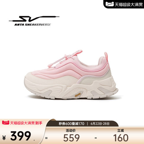 安踏SV Snooze 安步丨VIBRAM一脚蹬潮流运动鞋男女122548808VS