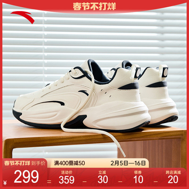 【王一博同款】安踏ACE丨休闲鞋男潮流秋冬二棉鞋老爹鞋运动鞋