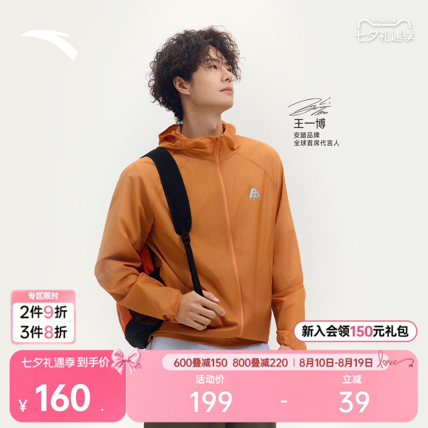 商品图片