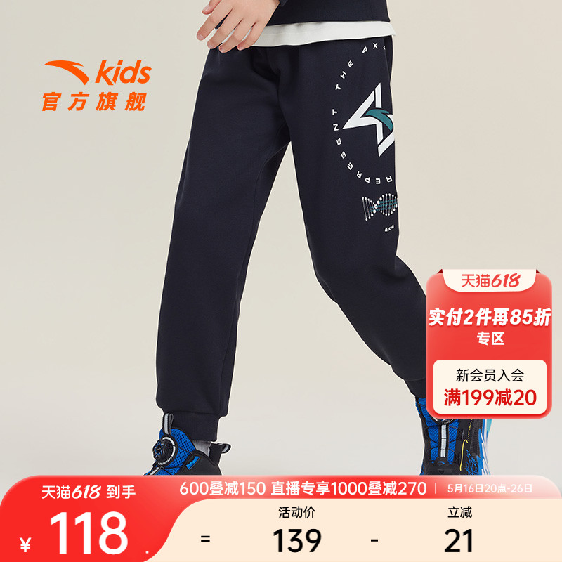 ۻ㣺޿λú-1 130cm ̤ͯװͯ˶2024¿ͯ˶ﶬ118Ԫ