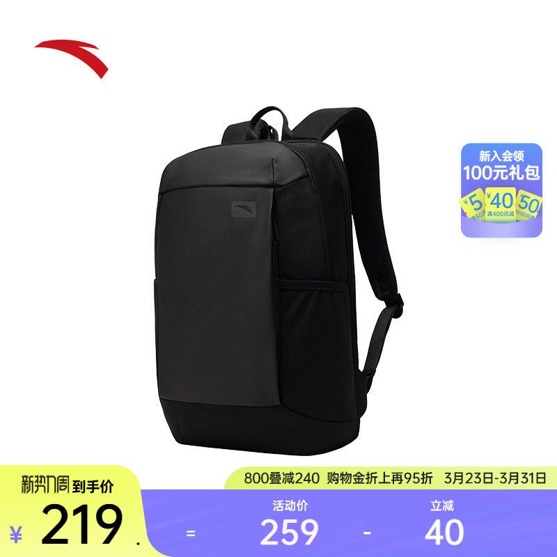 安踏双肩包男大容量电脑包通勤商务背包学生书包黑色19261715