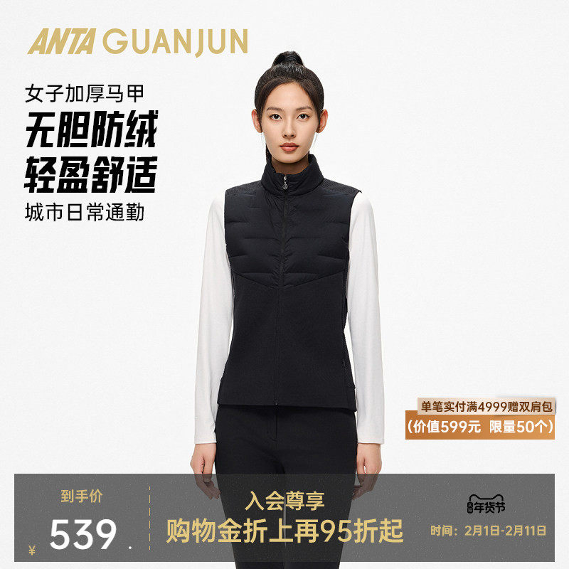 安踏冠军全天候系列丨城市通勤轻盈舒适保暖女加厚马甲1625306