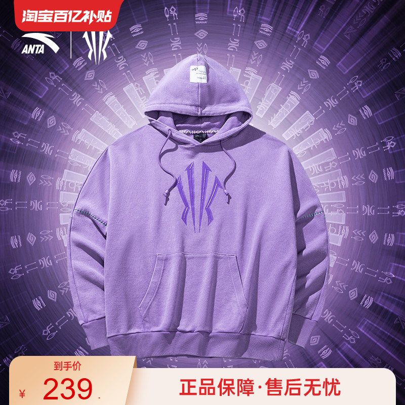 安踏凯里欧文系列连帽卫衣