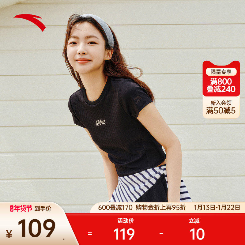 安踏修身短款短裤t恤女装2025夏季新款显瘦时尚百搭上衣162538102,运动服/休闲服装,运动T恤,淘宝优惠券,粉丝福利购,淘宝优惠卷