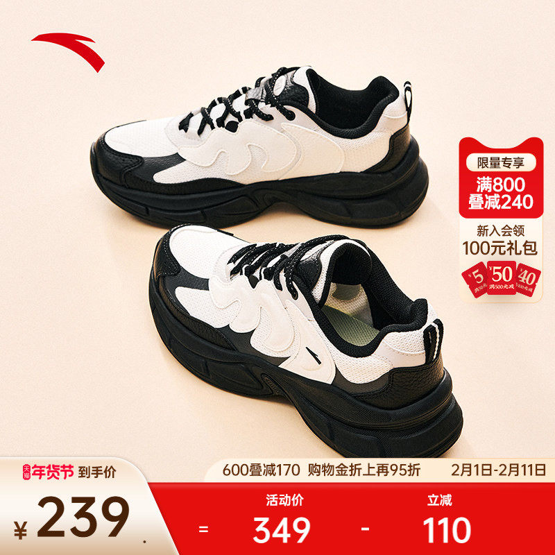 安踏腰果鞋丨厚底增高休闲老爹鞋女鞋2026春季新款时尚撞色运动鞋