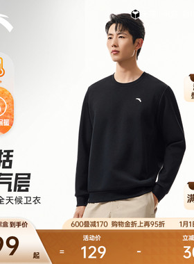 安踏休闲长袖卫衣男冬季加绒圆领套头衫宽松针织运动上衣简约男装