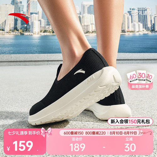 安踏轻跃运动鞋健步鞋