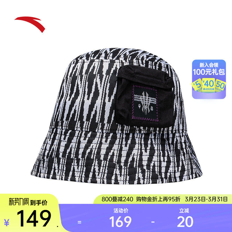 【凯里·欧文同款】安踏渔夫帽印花LOGO街头潮流帽子192611