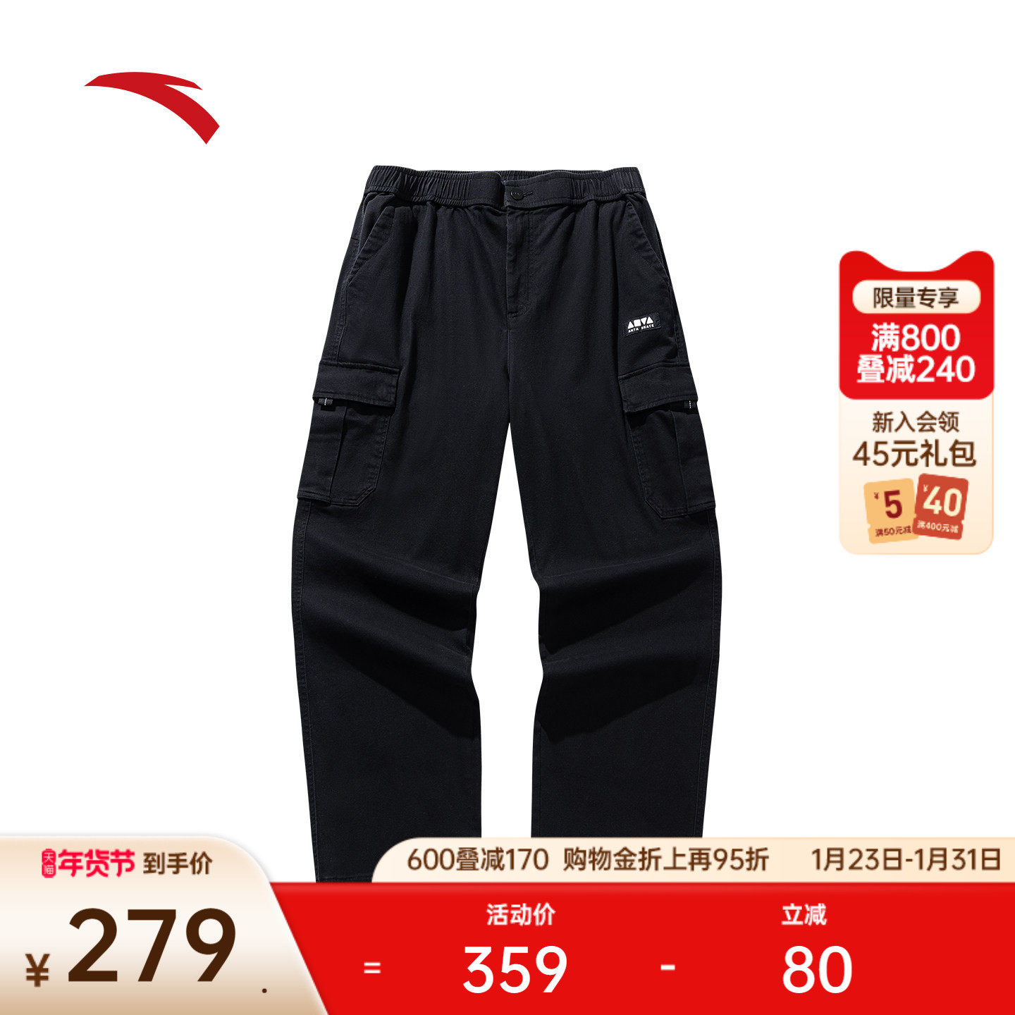 安踏复古美式梭织休闲长裤男女冬季新款工装直筒阔腿裤172548502,运动服/休闲服装,运动长裤,淘宝优惠券,粉丝福利购,淘宝优惠卷