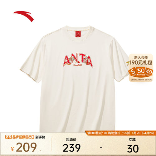 安踏好事发生新年男短袖上衣