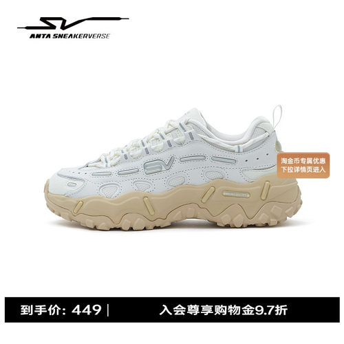 安踏SV Cookie v2 曲奇丨厚底休闲鞋男女同款运动鞋122618806V