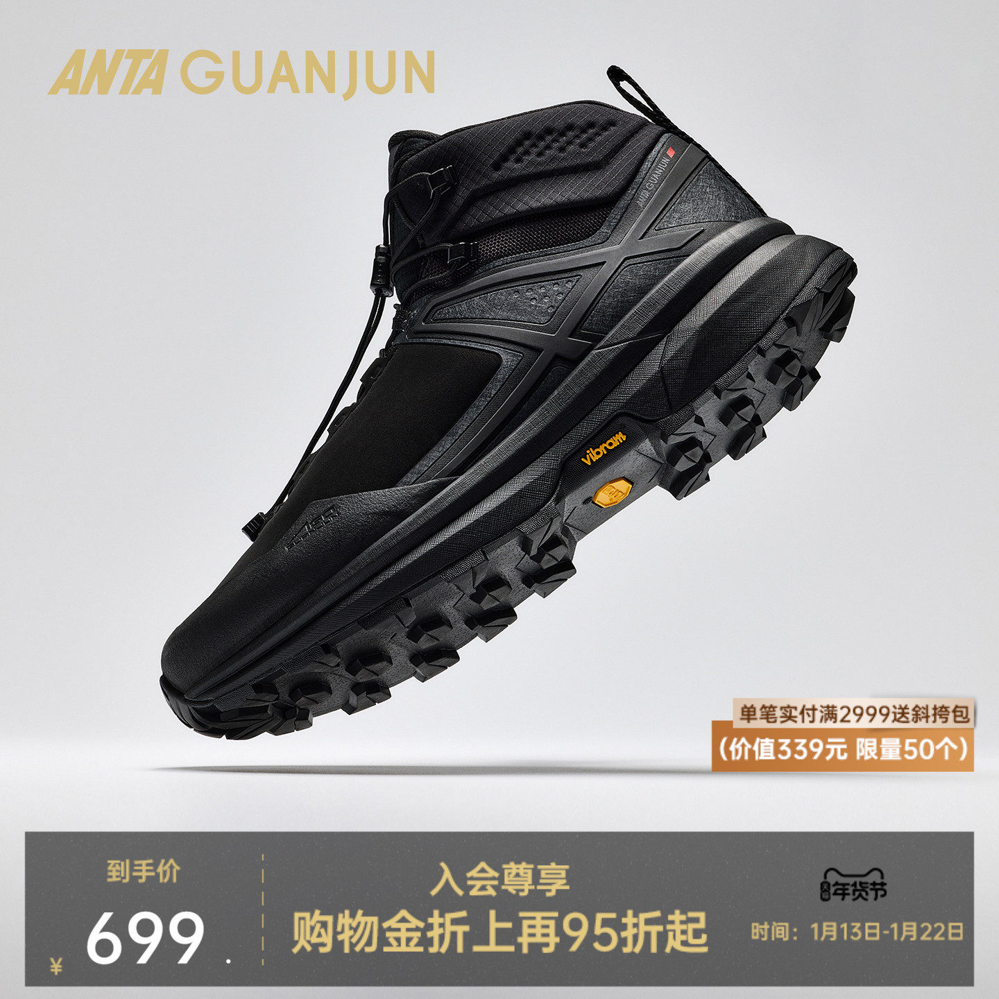 安踏冠军开山3丨Mid徒步鞋冬季户外短绒二棉运动鞋男女112546667A,运动鞋new,运动休闲鞋,淘宝优惠券,粉丝福利购,淘宝优惠卷