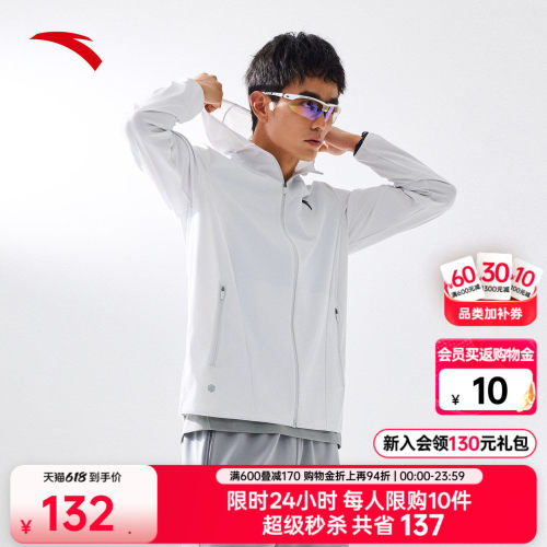 安踏绝绝紫5代冰丝遮热防晒衣