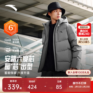 鸭绒保暖面包棉服防寒外套上衣 新款 安踏短款 四防运动羽绒服男冬季