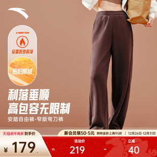 加绒女冬季 香蕉裤 高腰藏肉直筒阔腿裤 运动裤 安踏自由裤 卫裤 窄版