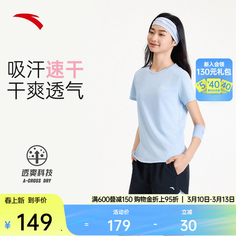 安踏速干套装透气跑步两件套女夏季体测服训练运动服短裤短袖T恤