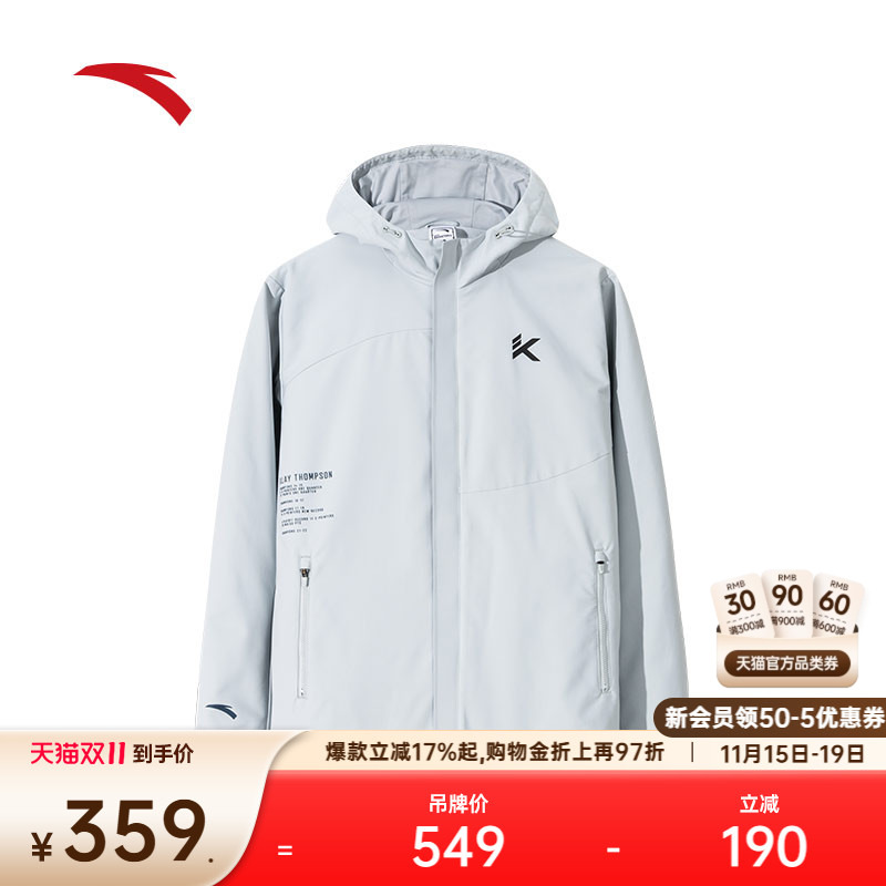 安踏男子梭织外套运动