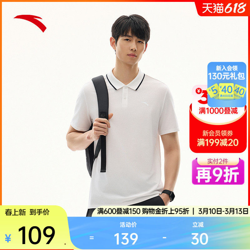 安踏型动POLO丨商务通勤翻领运动短袖男装夏季透气休闲polo衫上衣