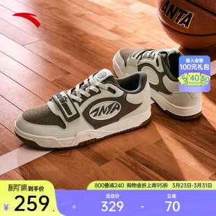 防滑耐磨运动篮球休闲文化鞋 安踏STG板鞋 男子 迪温琴佐同款