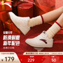 女鞋 舒适厚底增高小白鞋 轻便休闲鞋 安踏元 运动鞋 板鞋 新年款 年