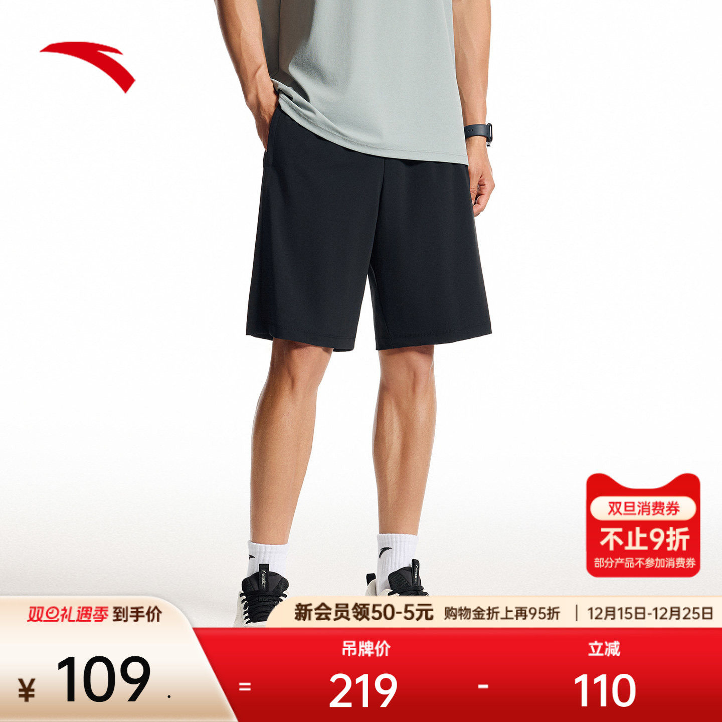 安踏冰丝短裤男2025夏季新款高弹透气跑步裤针织五分裤15253