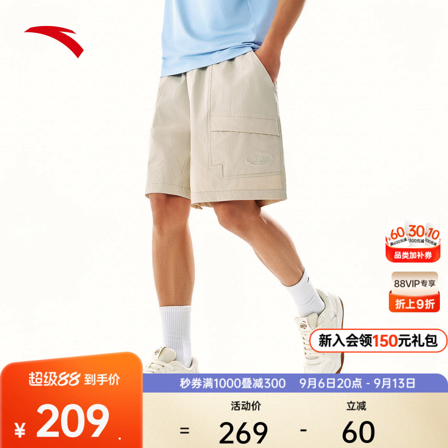 安踏自在裤丨潮流冰丝工装直筒五分裤男夏季休闲短裤子152628501