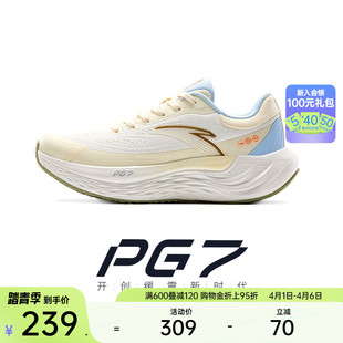 安踏PG7 旅步丨缓震厚底跑步鞋女子夏季通勤有氧慢跑舒适运动鞋子